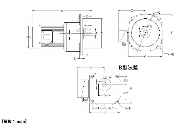 臥式齒輪減速機 PHSV 線圖尺寸表